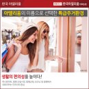 함평향교초등학교 이미지