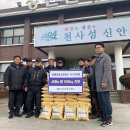 사랑나눔영농조합법인 이미지