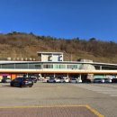 고창 고인돌(상) 휴게소