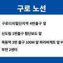 GS25 광명휴먼시아 이미지