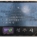 용계리 마을회관