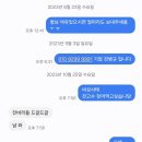 네이버 장어낚시카페 인xxx 운영진 실체 이미지