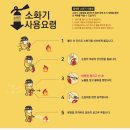 주식회사조은이앤씨 이미지