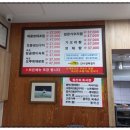 유성명가 만나 네이버블로그