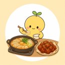 🥟이웃님 글 보고 참지 못해 시흥까지 다녀온 <본가 만두전골전문점> 포장 후기