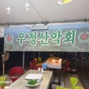 진원농장2 이미지