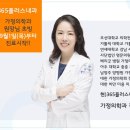 든든한내과의원 이미지