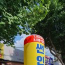 에어인력사무소