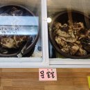 청아한돈청아한우 이미지