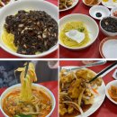 수정각 | 울산 동구 서부동 수정각 간짜장 탕수육 세트메뉴