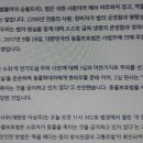 홍문표농장 이미지