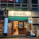 돈기부여 평택점 | 평택돈까스맛집 돈기부여 송탄점, 바삭한 튀김옷의 왕돈까스 추천