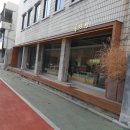 공주다방 - 46755 | 공주다방