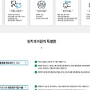 원치과의원 이미지