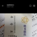 써브 행정사 사무소 이미지