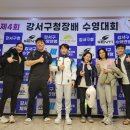 구청장배 수영대회 네이버블로그