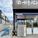 신서촌로 이미지