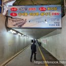 굴다리시장 입구 이미지