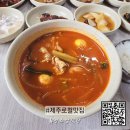 정소암식당