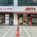 지니스안경렌즈나인 창원2호점 이미지