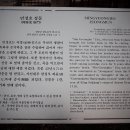 민경호정문 이미지