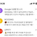 [학습곳간] 요가 마사지와 호흡 명상 | 챌린저스 앱 4년 이용 후기 - 요즘 루틴 관리(챌린지 추천)