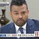 몽둥이가 없는 인도경찰은 어떻게 할까 이미지