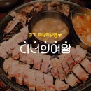 여왕상회 이미지