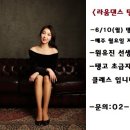 라움댄스스튜디오 이미지