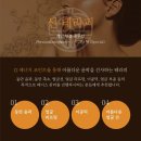 피움테라피