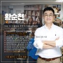 천연 염색약 추천, 순하고 자극없는 수미주라의 장점 2가지 (자연유래, 임산부, 냄새 안나는, 피부 자극...