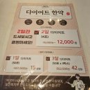 고유약국 | 하이브리드 약국 후기2