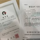 경희대 품희 태권도장 이미지