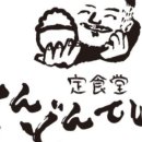 구미가정식백반 이미지