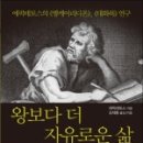 더자유 이미지
