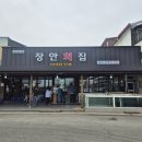 장안51 이미지