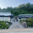 감나무집장어구이 | 남양주 팔당호 근처 북한강 뷰 맛집 감나무집 장어구이 추천