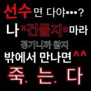 해축 후기 아님