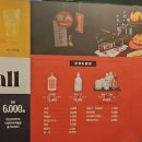 한신포차(광장코아점) 이미지