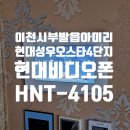 성우통신 이미지