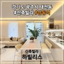 광남한의원 이미지