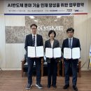 주식회사 태성 이미지