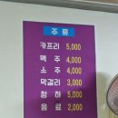 쏘시구이 이미지