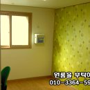 위너스원 이미지