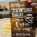 동문로 | 여수 이순신광장 맛집 아기랑 좌수영바게트 재방문 후기