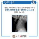 목은한의원 이미지