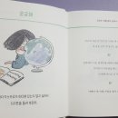떼보네