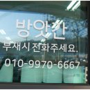 신선방앗간 이미지