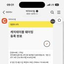 리크로스 | 런던베이글뮤지엄 부산 서면롯데백화점 오픈런 후기 런베뮤 메뉴 추천 솔직후기