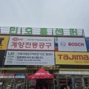 아이디어운암점 이미지